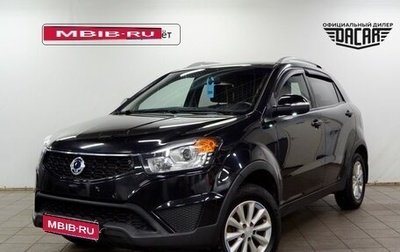 SsangYong Actyon II рестайлинг, 2014 год, 940 000 рублей, 1 фотография
