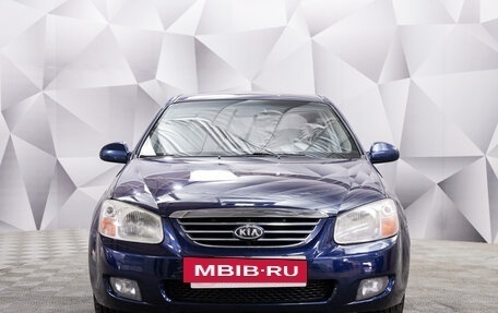 KIA Cerato I, 2007 год, 590 000 рублей, 8 фотография