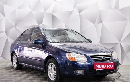 KIA Cerato I, 2007 год, 590 000 рублей, 7 фотография