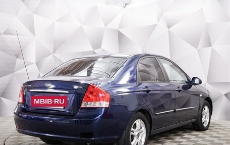 KIA Cerato I, 2007 год, 590 000 рублей, 5 фотография