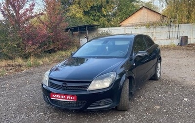 Opel Astra H, 2008 год, 330 000 рублей, 1 фотография