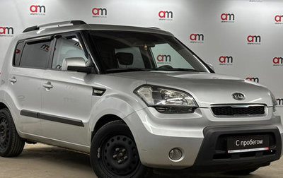 KIA Soul I рестайлинг, 2011 год, 849 000 рублей, 1 фотография