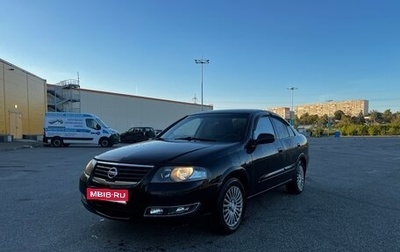 Nissan Almera Classic, 2010 год, 545 000 рублей, 1 фотография