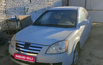 Chery Fora (A21), 2007 год, 110 000 рублей, 1 фотография
