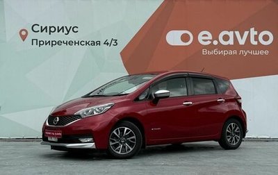 Nissan Note II рестайлинг, 2017 год, 1 480 000 рублей, 1 фотография