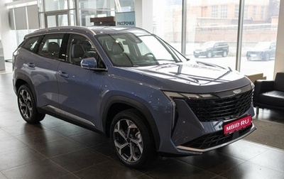 Geely Atlas, 2024 год, 3 917 190 рублей, 1 фотография