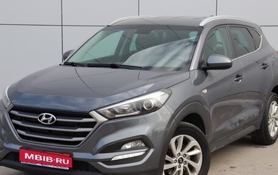 Hyundai Tucson III, 2017 год, 1 750 000 рублей, 1 фотография