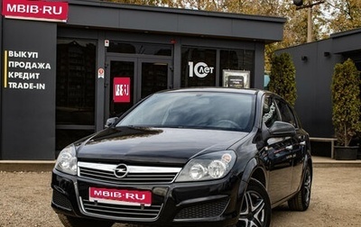 Opel Astra H, 2013 год, 589 000 рублей, 1 фотография