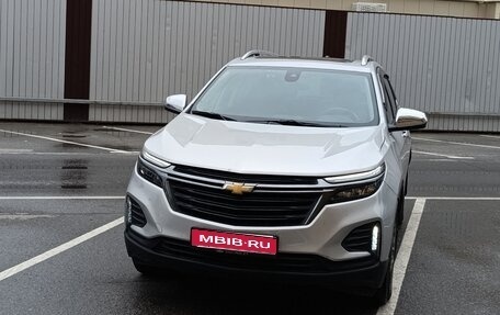 Chevrolet Equinox III, 2019 год, 1 950 000 рублей, 1 фотография