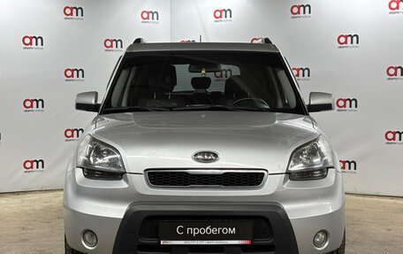 KIA Soul I рестайлинг, 2011 год, 849 000 рублей, 2 фотография
