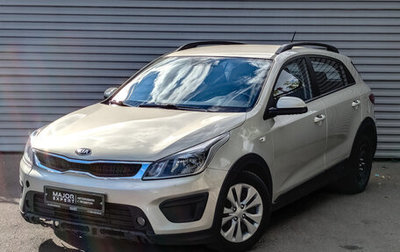 KIA Rio IV, 2020 год, 845 000 рублей, 1 фотография