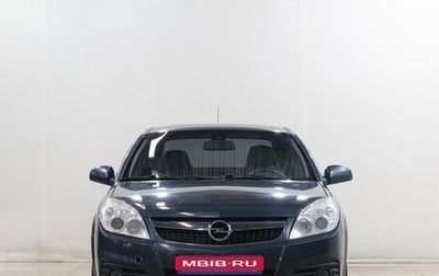 Opel Vectra C рестайлинг, 2008 год, 499 000 рублей, 1 фотография
