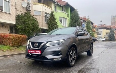 Nissan Qashqai, 2020 год, 1 899 000 рублей, 1 фотография
