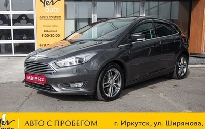 Ford Focus III, 2016 год, 1 098 000 рублей, 1 фотография