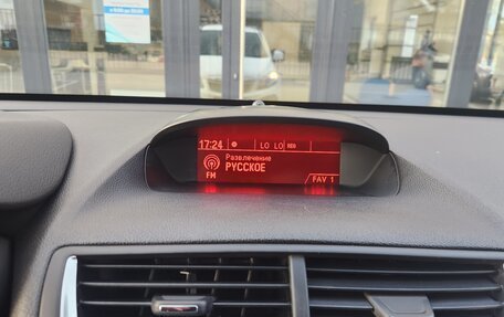 Opel Mokka I, 2015 год, 1 050 000 рублей, 13 фотография