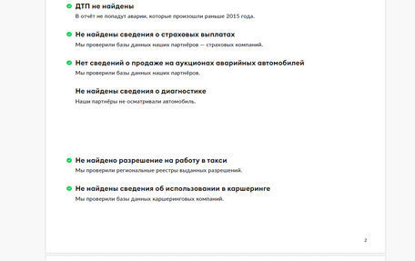 CheryExeed VX, 2023 год, 3 599 000 рублей, 30 фотография