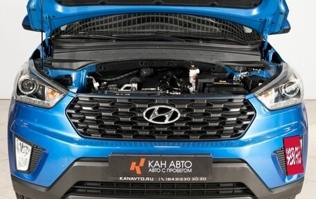Hyundai Creta I рестайлинг, 2021 год, 1 997 000 рублей, 13 фотография