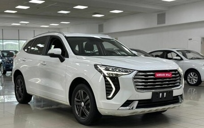 Haval Jolion, 2023 год, 1 899 000 рублей, 1 фотография