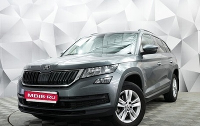 Skoda Kodiaq I, 2018 год, 2 575 000 рублей, 1 фотография