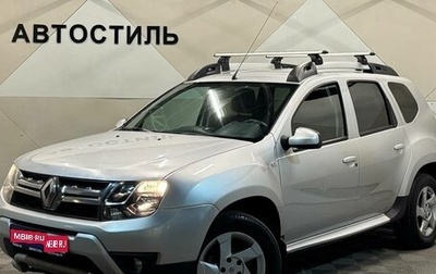 Renault Duster I рестайлинг, 2017 год, 1 099 000 рублей, 1 фотография