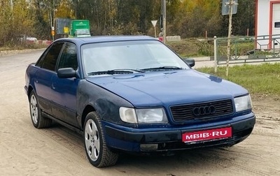 Audi 100, 1992 год, 160 000 рублей, 1 фотография
