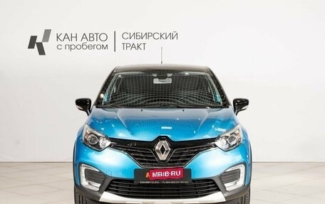 Renault Kaptur I рестайлинг, 2018 год, 1 569 900 рублей, 9 фотография
