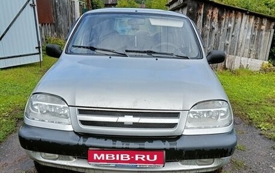 Chevrolet Niva I рестайлинг, 2005 год, 270 000 рублей, 1 фотография