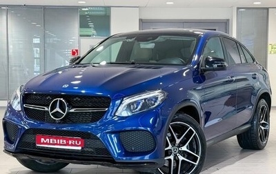 Mercedes-Benz GLE Coupe, 2019 год, 4 990 000 рублей, 1 фотография