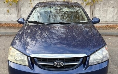 KIA Cerato I, 2006 год, 400 000 рублей, 1 фотография