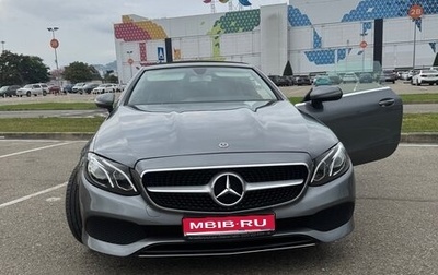 Mercedes-Benz E-Класс, 2019 год, 4 800 000 рублей, 1 фотография