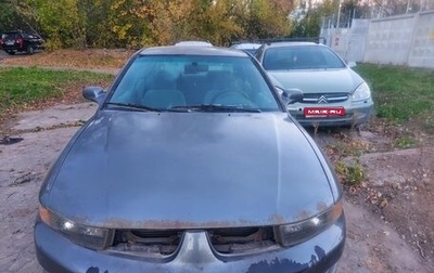 Mitsubishi Galant VIII, 2002 год, 230 000 рублей, 1 фотография