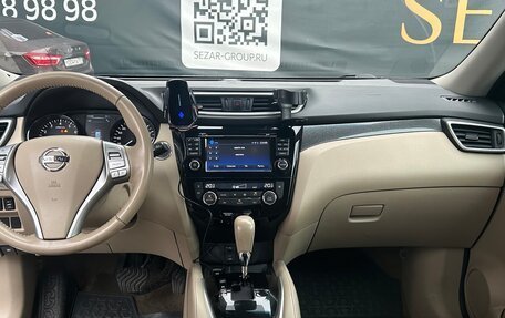 Nissan X-Trail, 2017 год, 1 535 000 рублей, 9 фотография