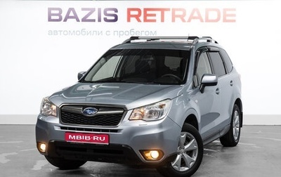 Subaru Forester, 2014 год, 1 600 000 рублей, 1 фотография