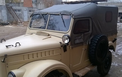 ГАЗ 69, 1968 год, 1 700 000 рублей, 1 фотография