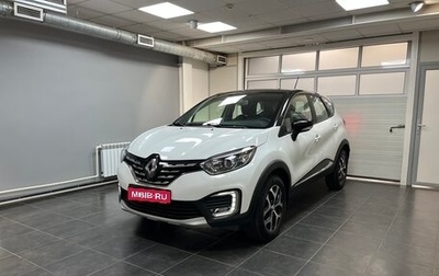 Renault Kaptur I рестайлинг, 2020 год, 1 600 000 рублей, 1 фотография