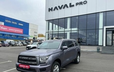 Haval H5, 2024 год, 3 649 000 рублей, 1 фотография