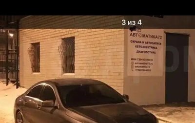 Mercedes-Benz CLA, 2015 год, 2 000 000 рублей, 1 фотография