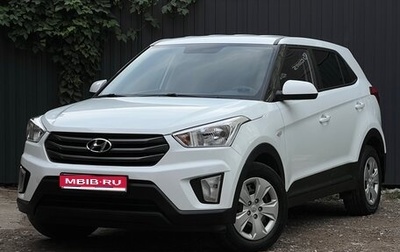 Hyundai Creta I рестайлинг, 2017 год, 1 499 000 рублей, 1 фотография