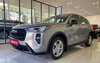 Haval Jolion, 2025 год, 1 999 000 рублей, 1 фотография