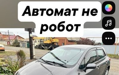 Toyota Auris II, 2008 год, 850 000 рублей, 1 фотография