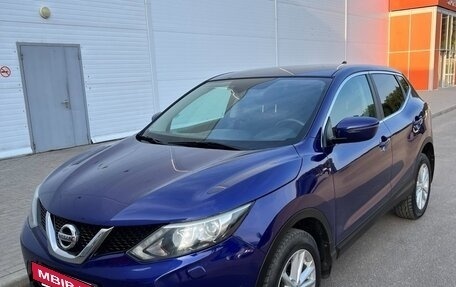 Nissan Qashqai, 2014 год, 1 320 000 рублей, 3 фотография