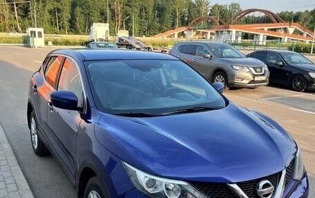 Nissan Qashqai, 2014 год, 1 320 000 рублей, 10 фотография