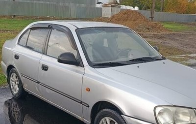 Hyundai Accent II, 2007 год, 315 000 рублей, 1 фотография