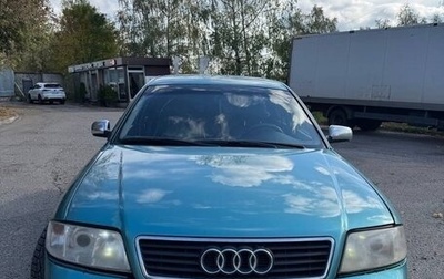 Audi A6, 1997 год, 235 000 рублей, 1 фотография