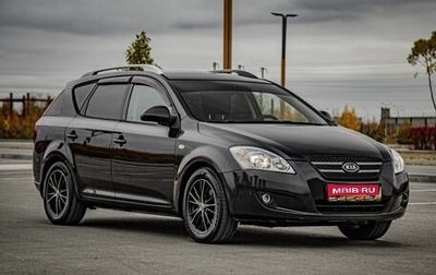 KIA cee'd I рестайлинг, 2008 год, 670 000 рублей, 1 фотография