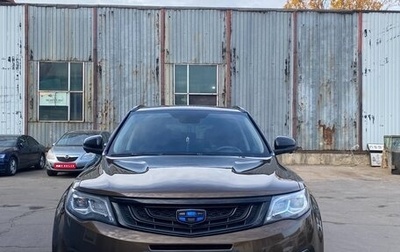 Geely Atlas I, 2019 год, 1 650 000 рублей, 1 фотография
