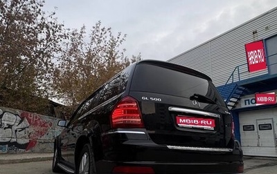 Mercedes-Benz GL-Класс, 2010 год, 3 500 000 рублей, 1 фотография