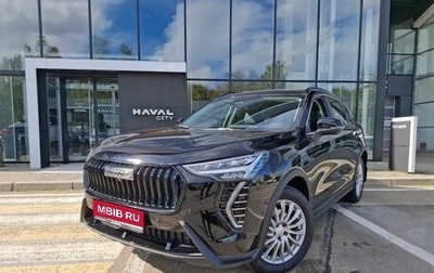 Haval Jolion, 2025 год, 2 749 000 рублей, 1 фотография