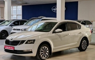 Skoda Octavia, 2020 год, 1 725 000 рублей, 1 фотография