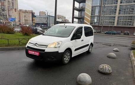 Citroen Berlingo II рестайлинг, 2010 год, 498 000 рублей, 1 фотография